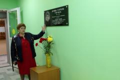 Памятный знак, установленный в Угуте,  к 100-летию со дня рождения Антонины Георгиевны Григорьевой, 7 августа 2019 г.