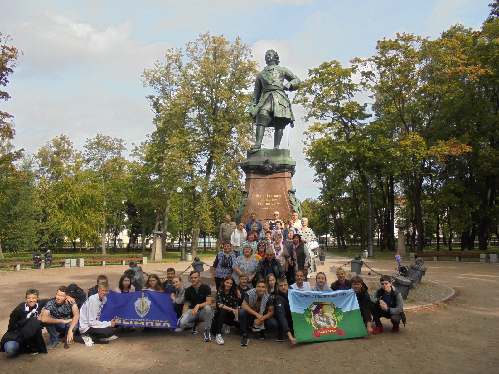 г. Санкт – Петербург, 2 сентября 2019г
