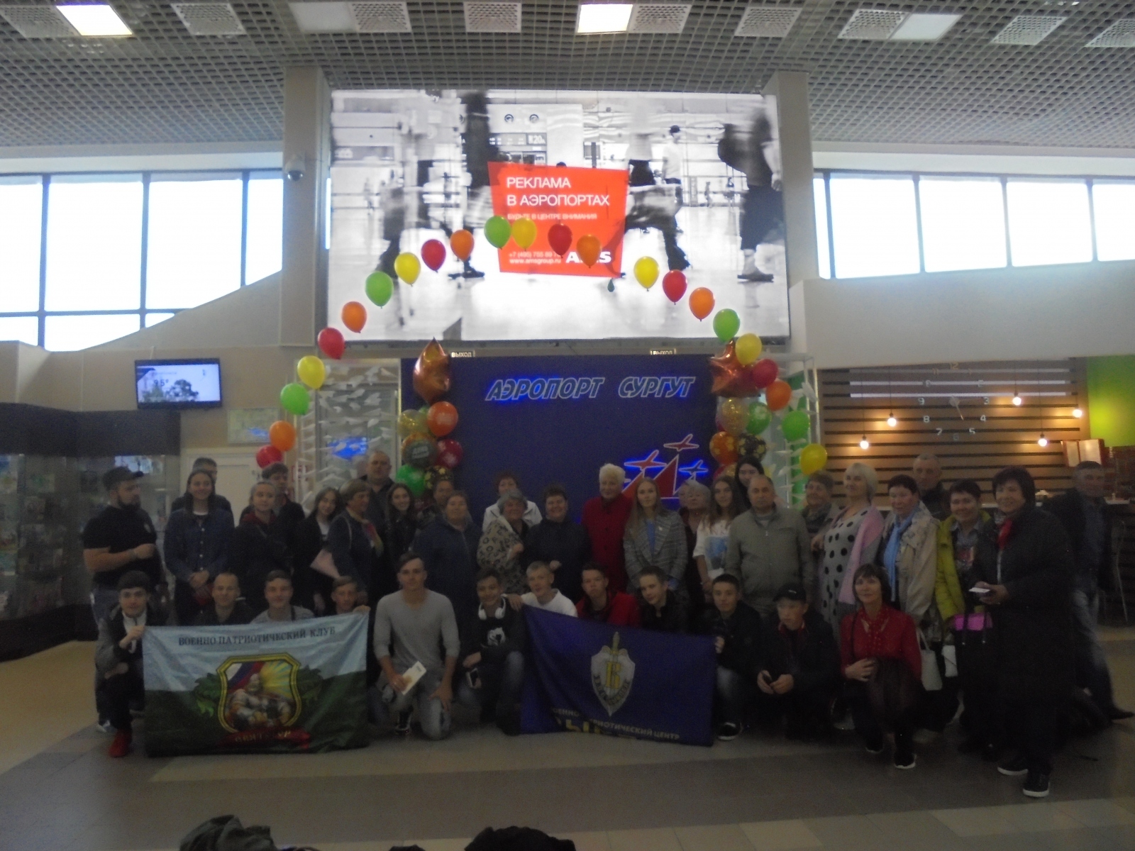 г. Санкт – Петербург, 2 сентября 2019г