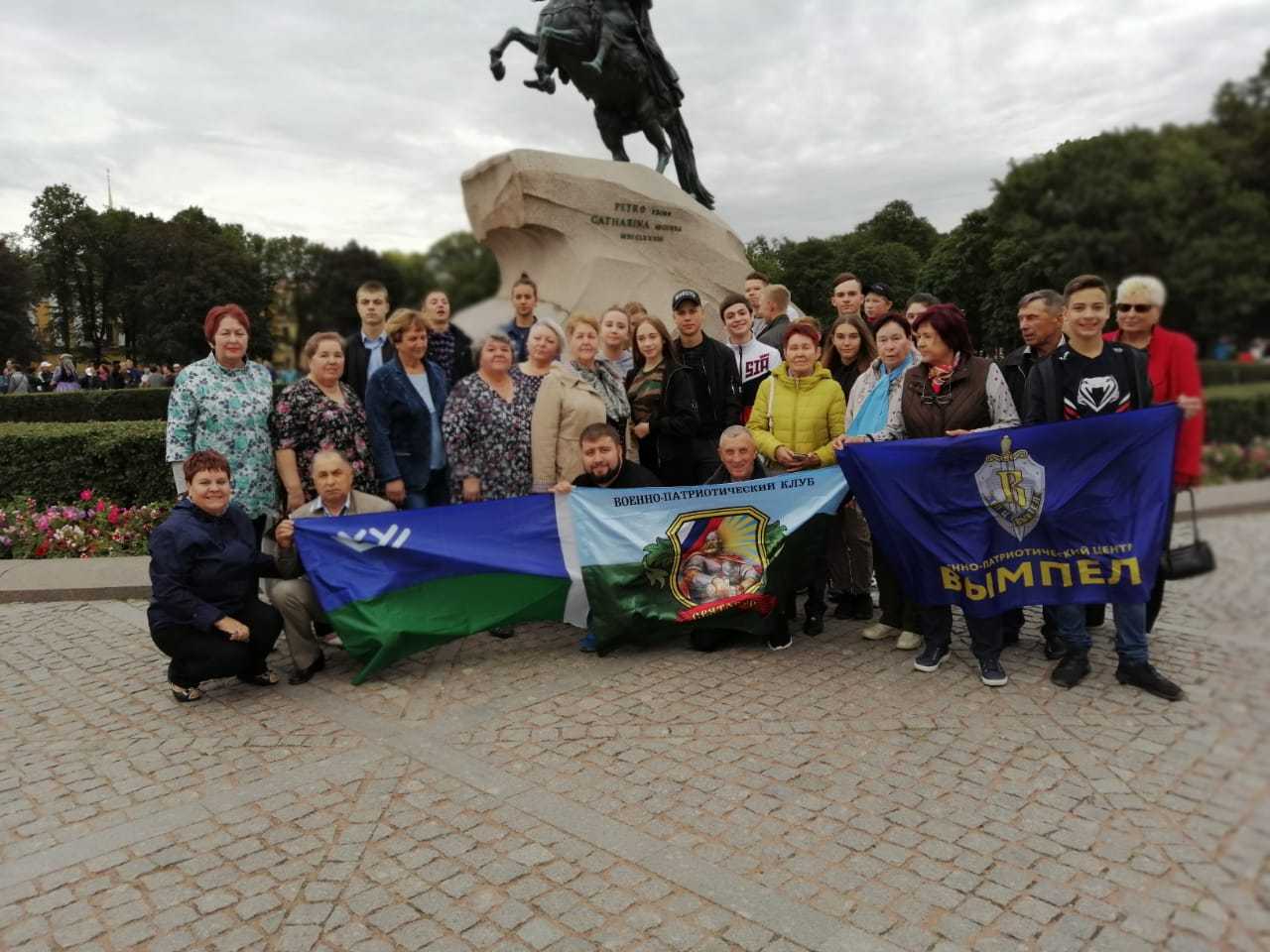 г. Санкт – Петербург, 2 сентября 2019г