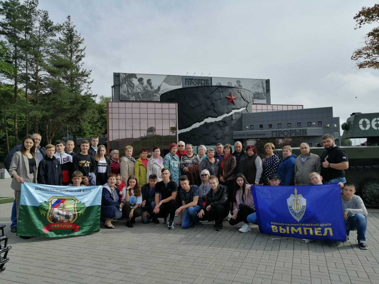 г. Санкт – Петербург, 2 сентября 2019г